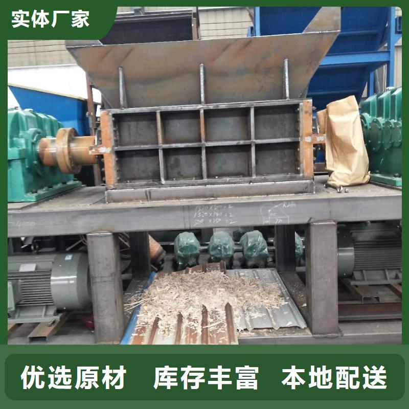 撕碎机废钢龙门剪厂家严选用料