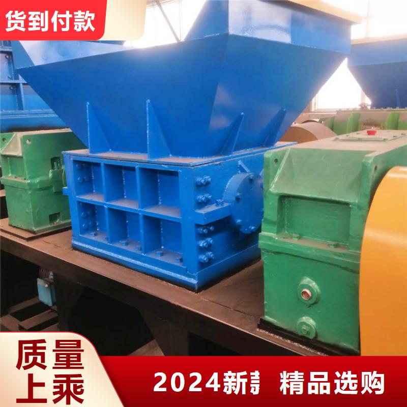 撕碎机【金属破碎机】实体诚信厂家