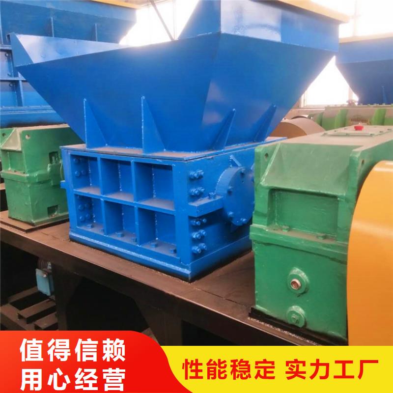 撕碎机金属破碎机当地厂家值得信赖