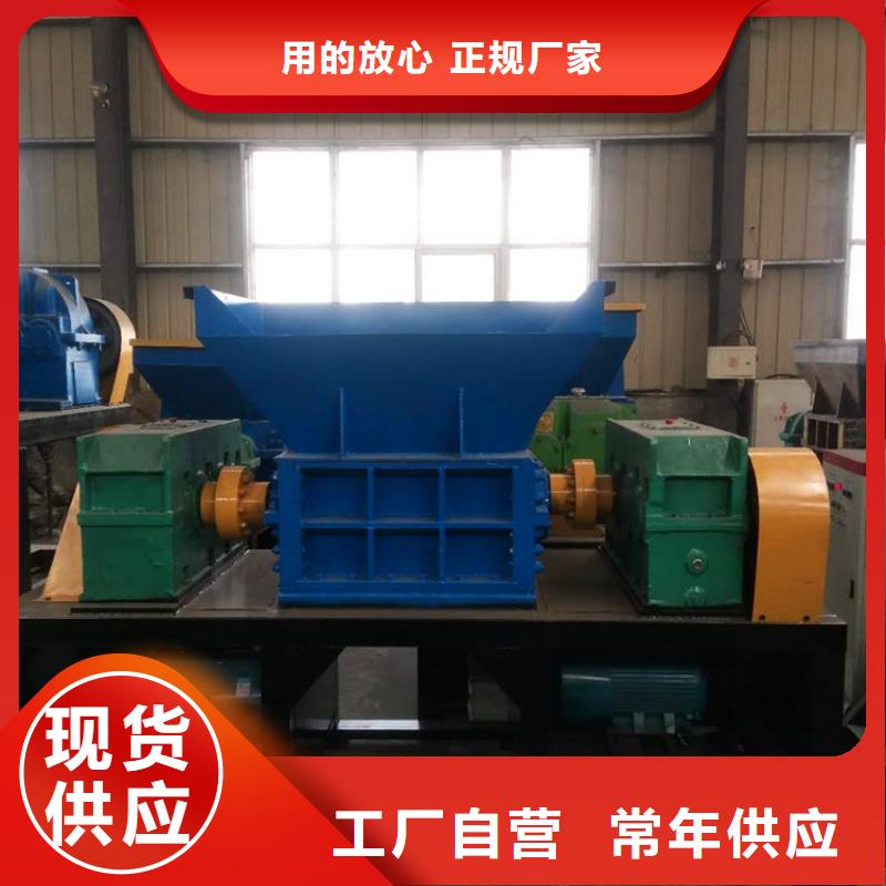 撕碎机废铁金属压块机免费安装