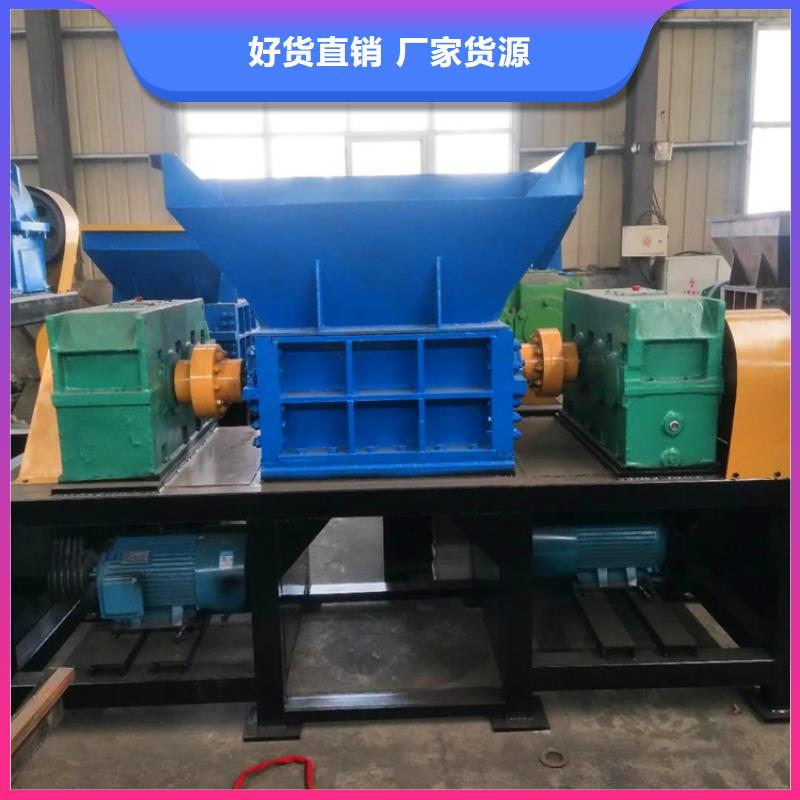 撕碎机废钢龙门剪厂家严选用料