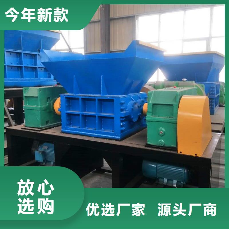 【撕碎机金属削压饼机货源报价】