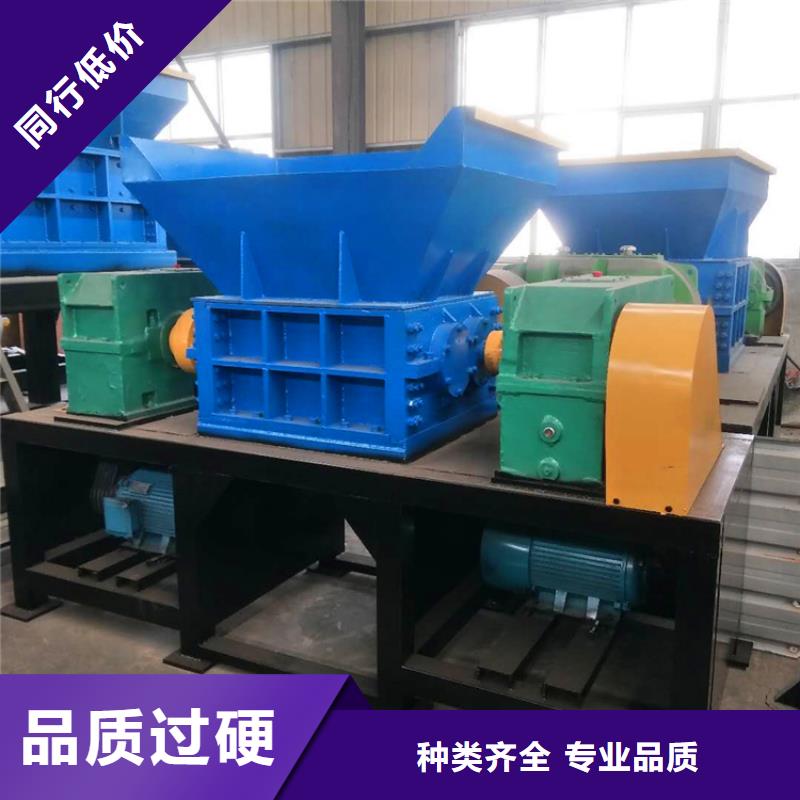 【撕碎机】大型龙门剪匠心工艺