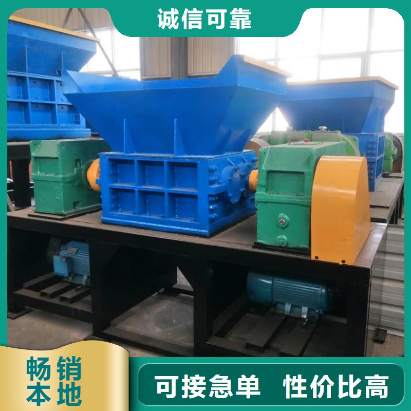 撕碎机-废塑料压包机保障产品质量