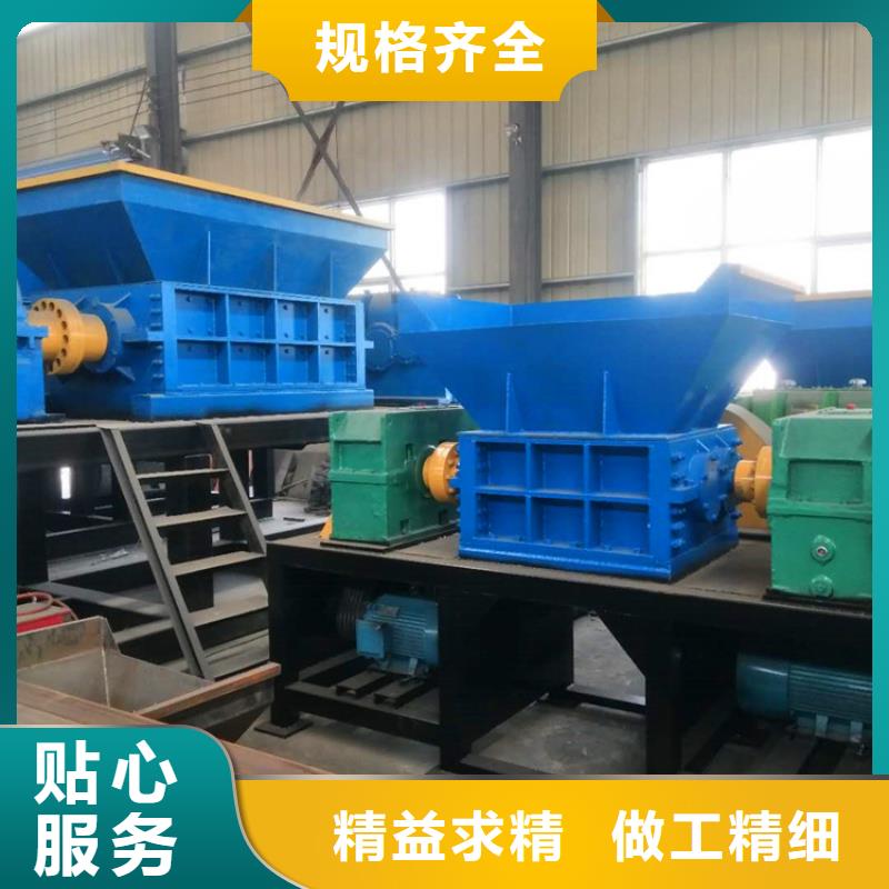 撕碎机金属破碎机当地厂家值得信赖