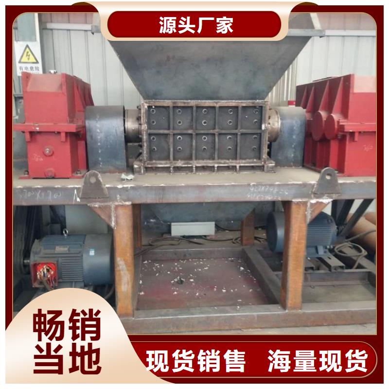撕碎机废钢龙门剪厂家严选用料