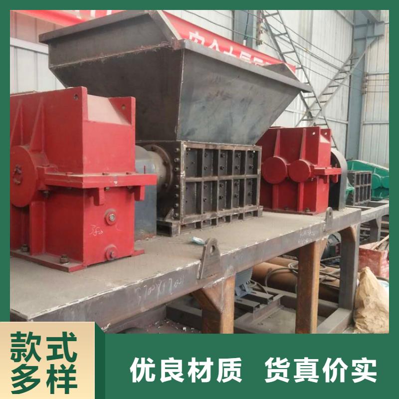 撕碎机金属撕裂机货源充足