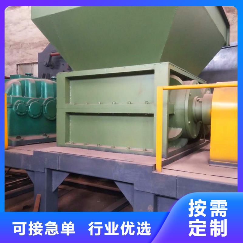 【撕碎机废铁金属压块机定制销售售后为一体】
