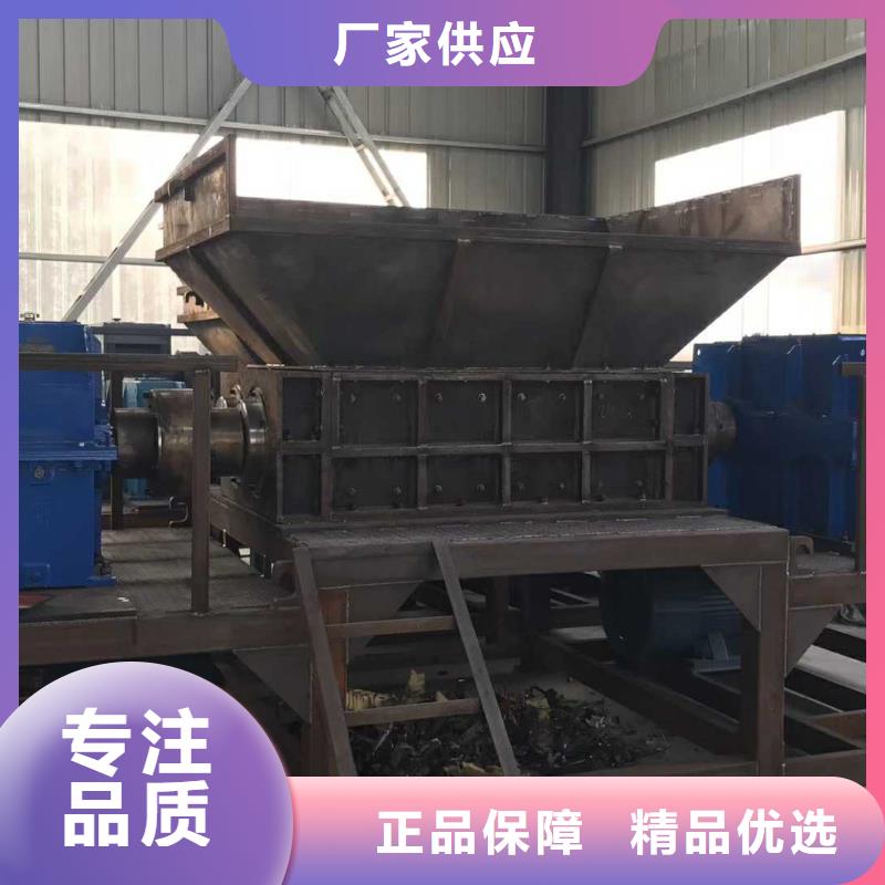 撕碎机多功能撕裂机厂家一站式采购