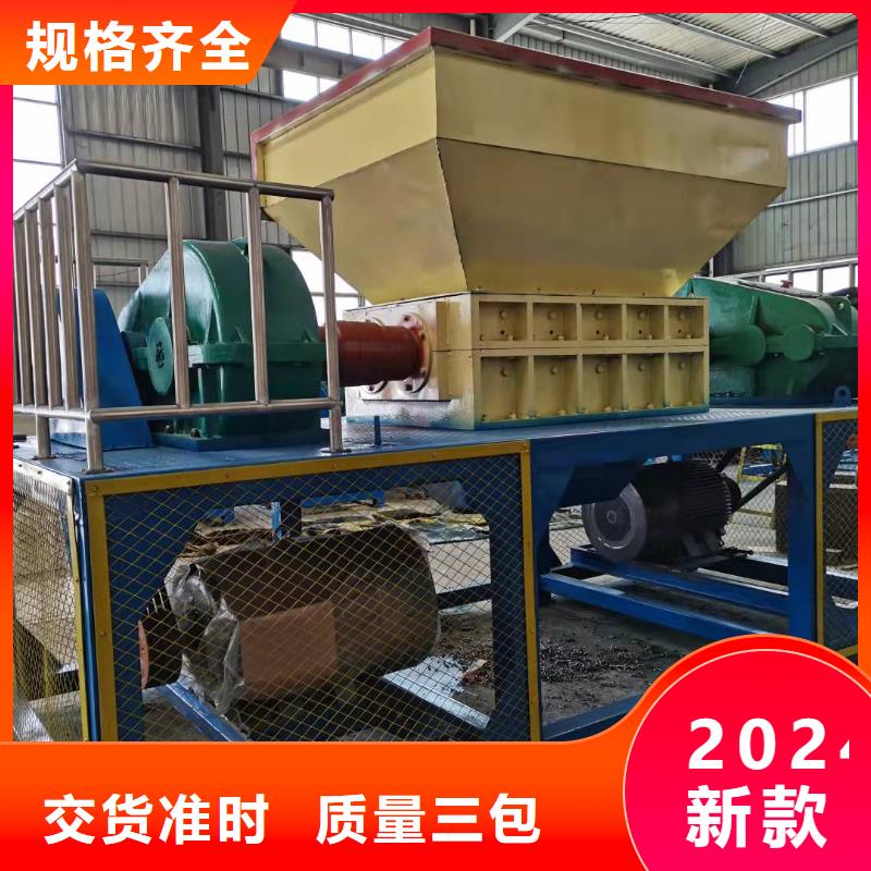撕碎机卧式金属压块机源厂直销
