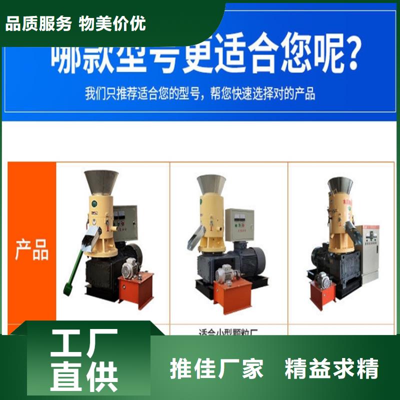 颗粒机【废旧金属撕裂机】现货供应