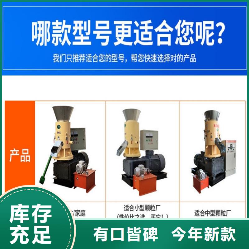 颗粒机大型液压龙门剪专业品质