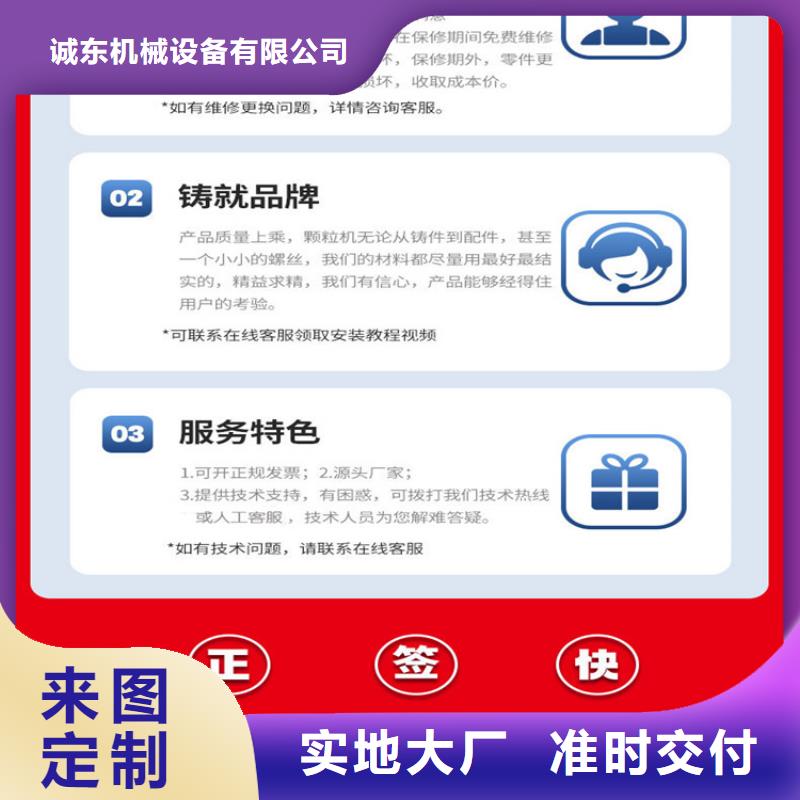 【颗粒机废纸压包机一手货源源头厂家】