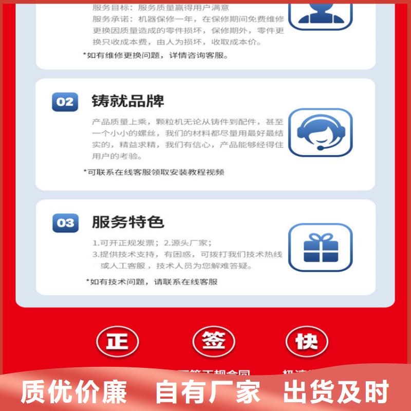 颗粒机液压打包机厂家诚信为本