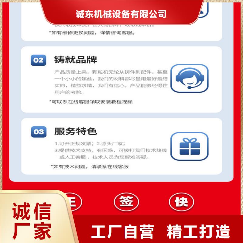 颗粒机,金属撕裂机贴心服务