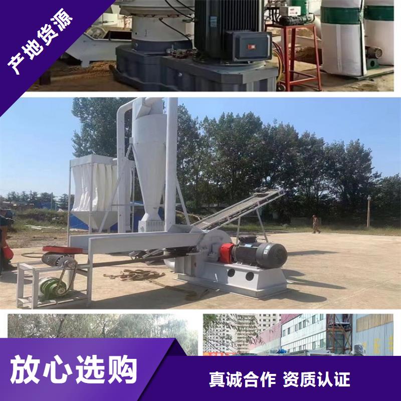 颗粒机废旧金属撕裂机厂家品质保障售后无忧