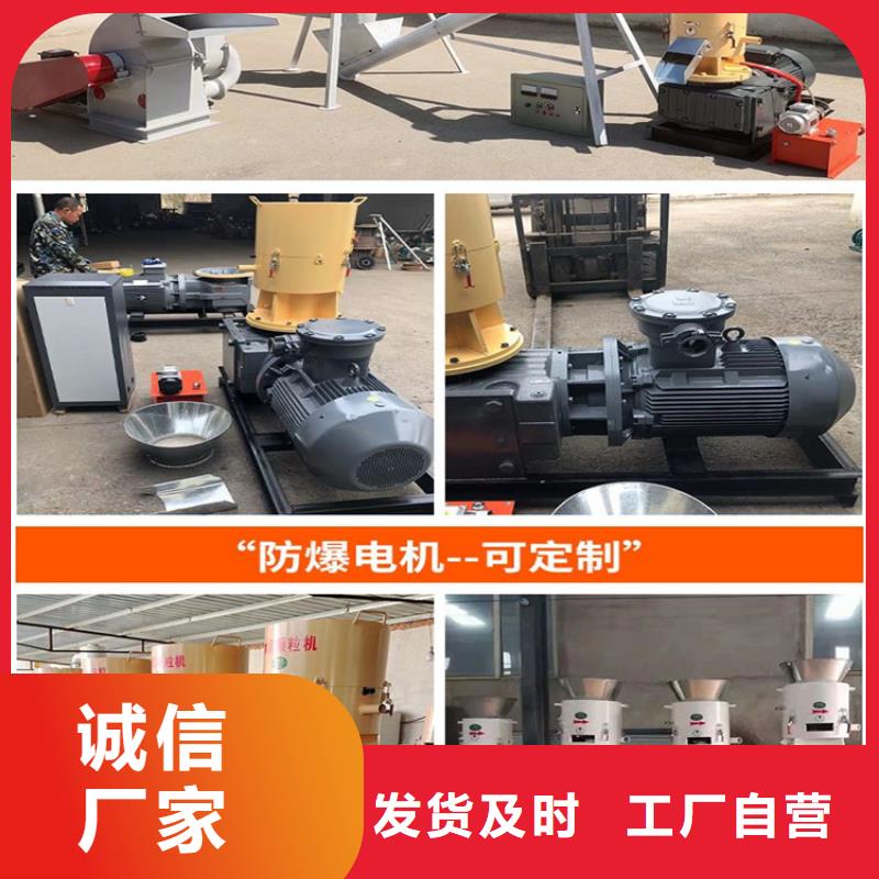 【颗粒机废纸压包机一手货源源头厂家】