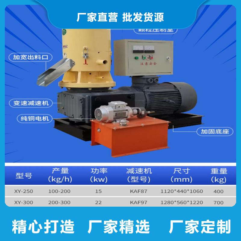 颗粒机液压打包机厂家使用寿命长久