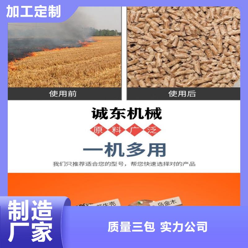 颗粒机全自动金属压饼设备专注生产N年