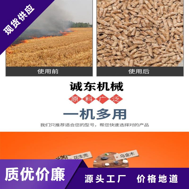 【颗粒机】铁屑压饼机厂家买的放心