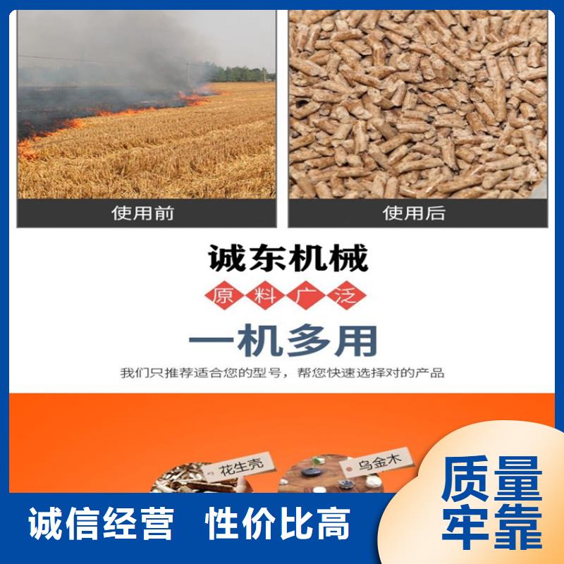 【颗粒机废纸压包机一手货源源头厂家】