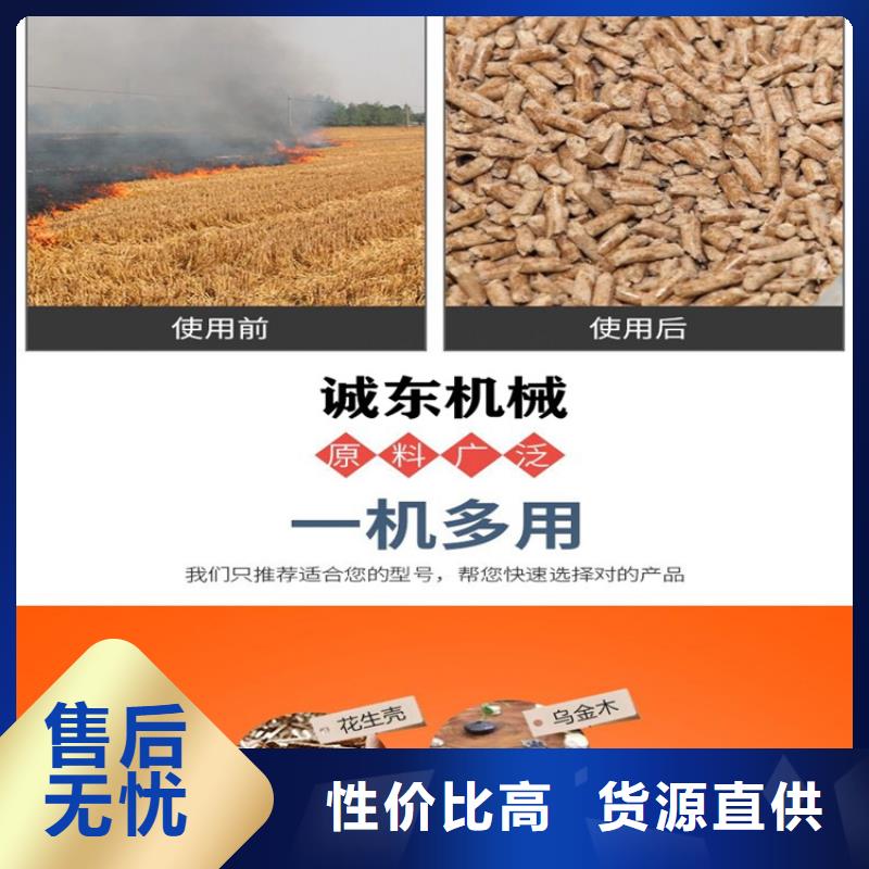 颗粒机液压龙门剪厂家安装简单