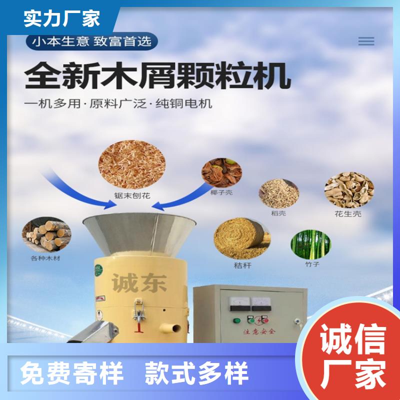【颗粒机】金属削压饼机产地直供