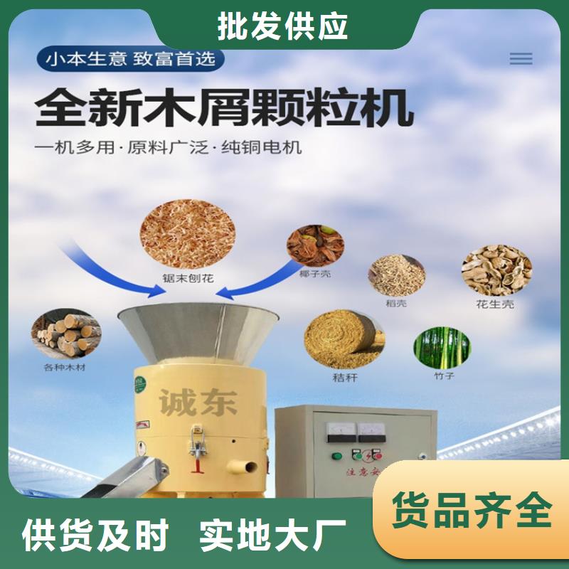 颗粒机液压打包机厂家现货充足量大优惠
