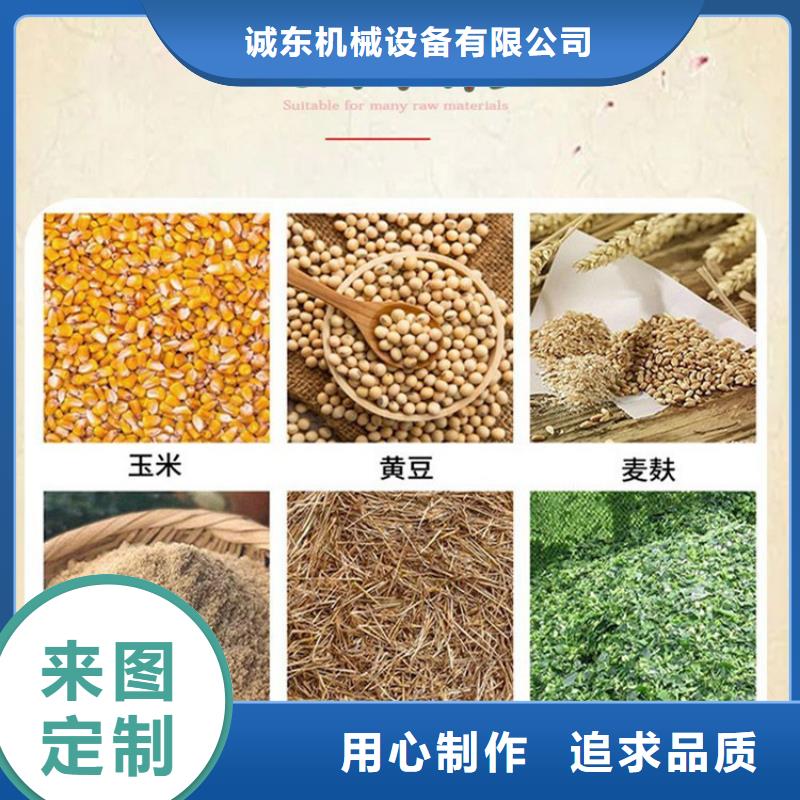 颗粒机油压压块机厂家品质过硬