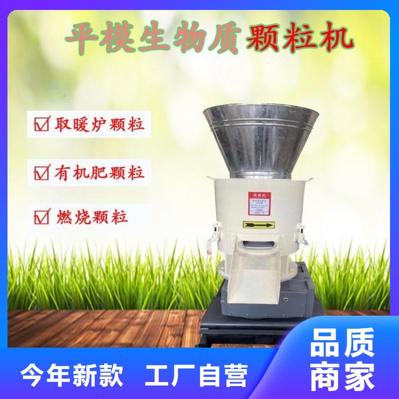 颗粒机液压打包机厂家使用寿命长久