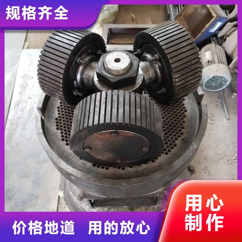 颗粒机金属削压饼机厂家直销省心省钱