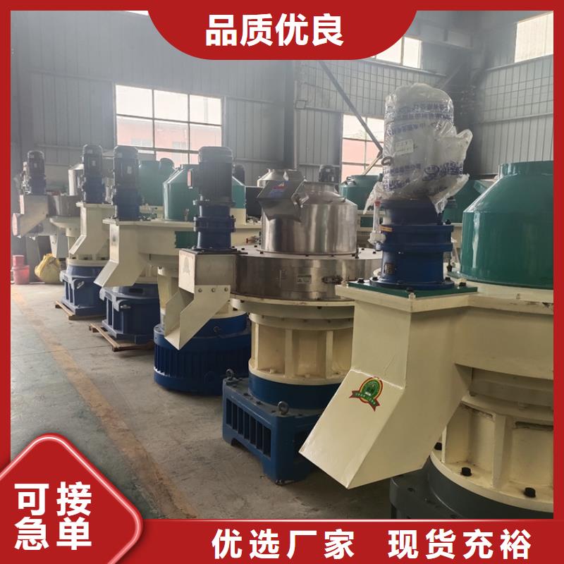 颗粒机液压打包机厂家诚信为本