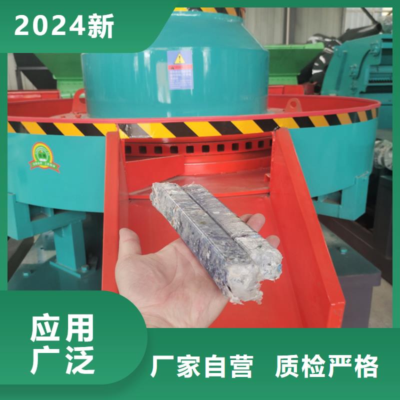 颗粒机废塑料压包机一站式采购