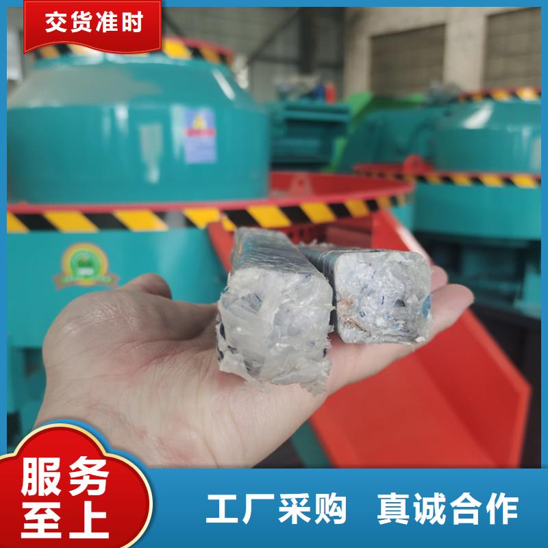 【颗粒机废纸压包机一手货源源头厂家】