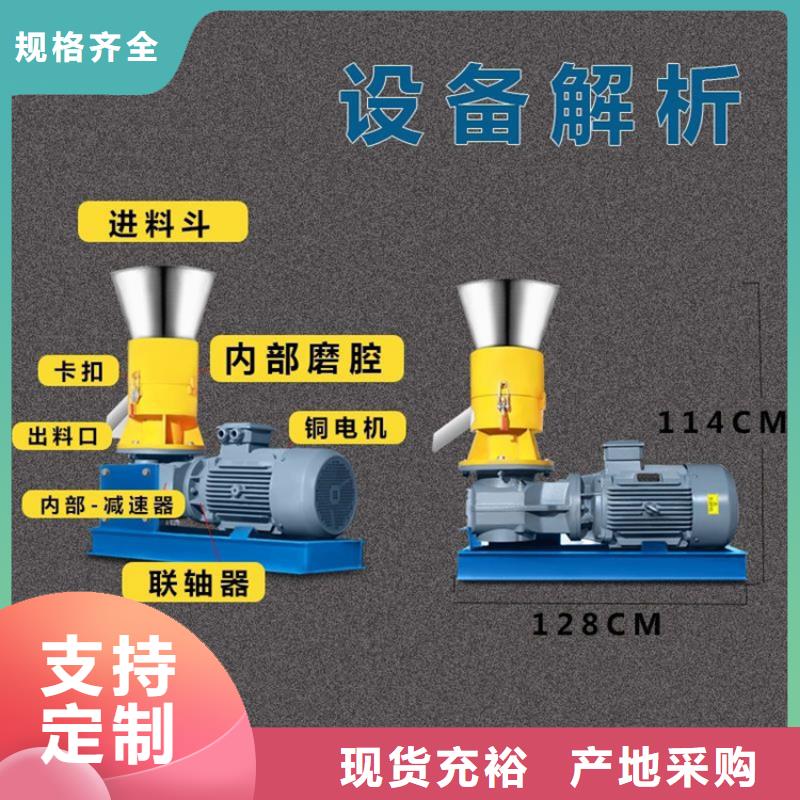 【颗粒机液压打包机厂家免费回电】