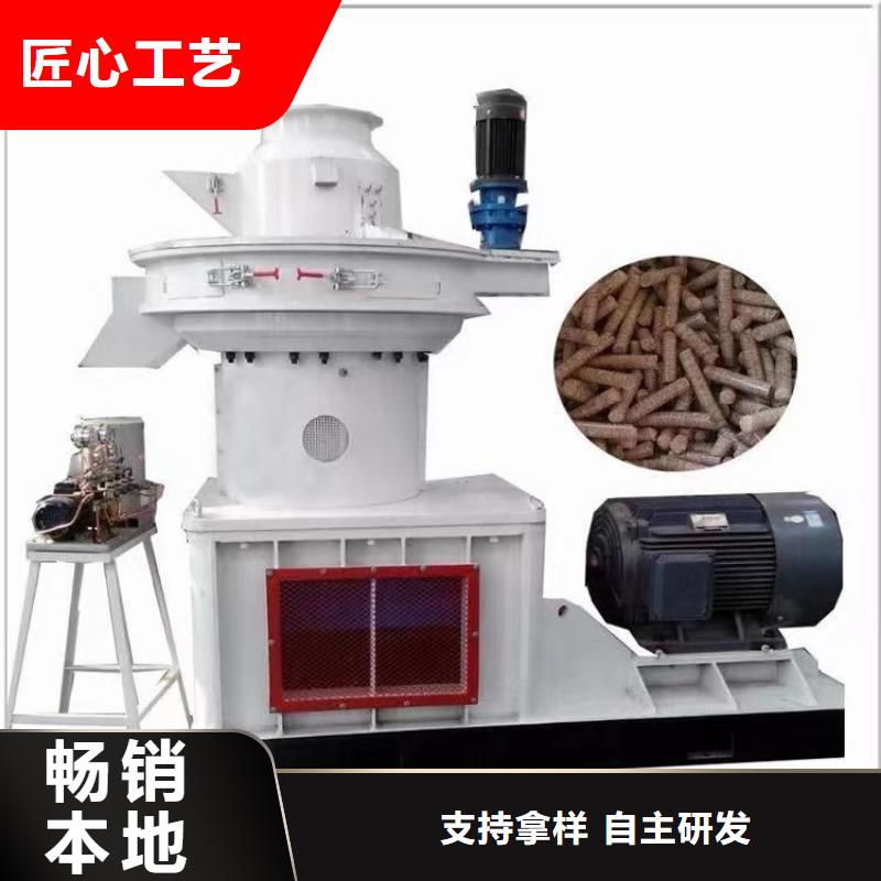 颗粒机液压打包机厂家诚信为本