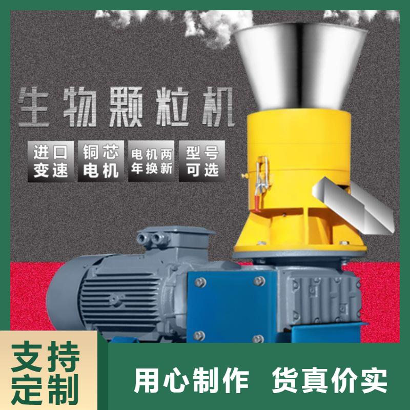 颗粒机_龙门剪厂家质量三包