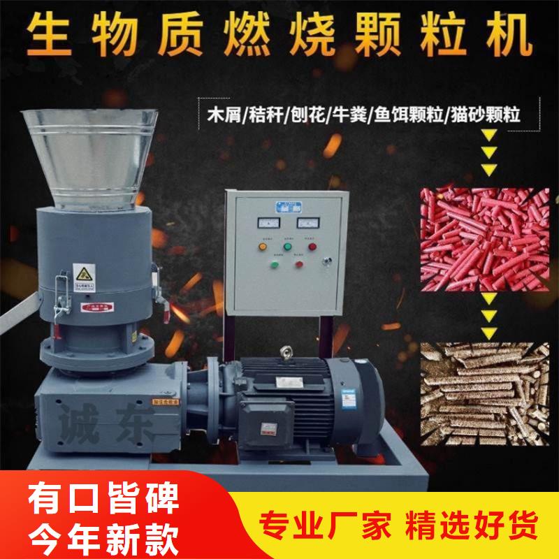 【颗粒机-废钢龙门剪厂家海量库存】