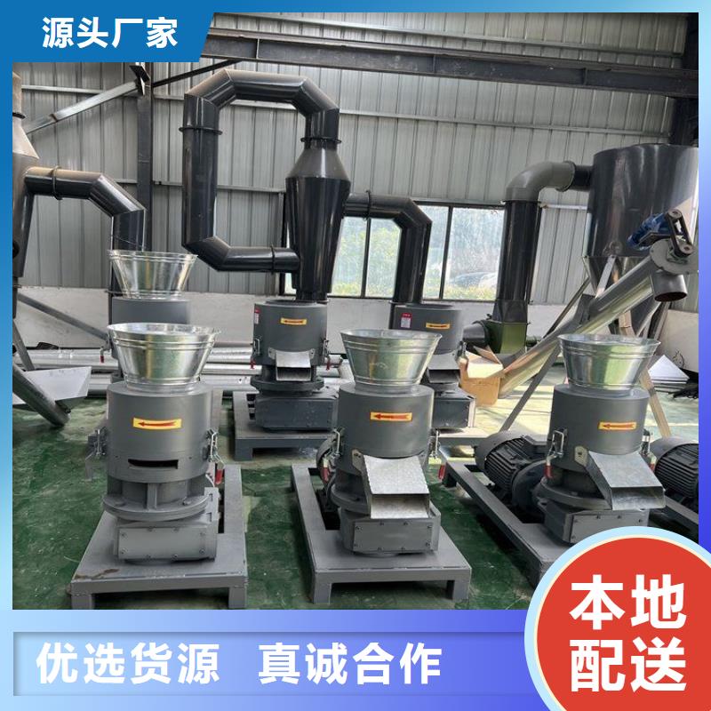 颗粒机金属龙门剪厂家从源头保证品质