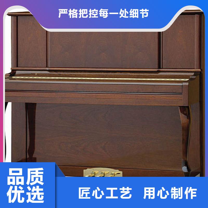 【钢琴】帕特里克钢琴真材实料加工定制