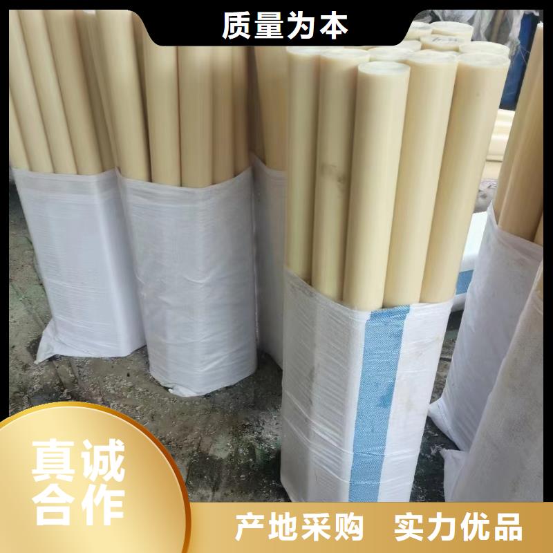 尼龙块免费设计