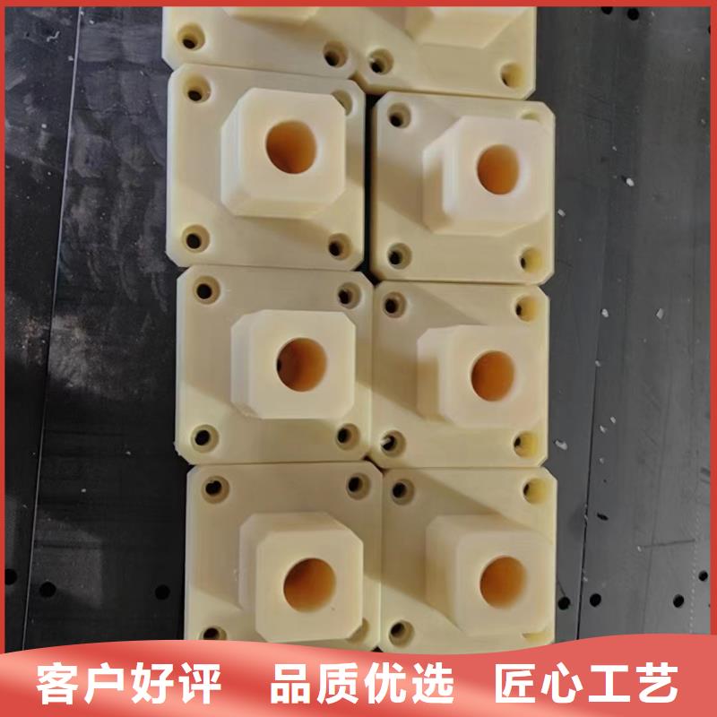 尼龙尼龙块精致工艺