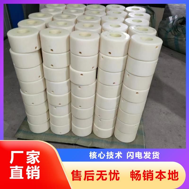 尼龙尼龙棒细节严格凸显品质