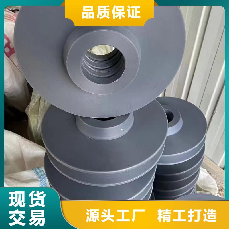 #尼龙异形定制#可定制