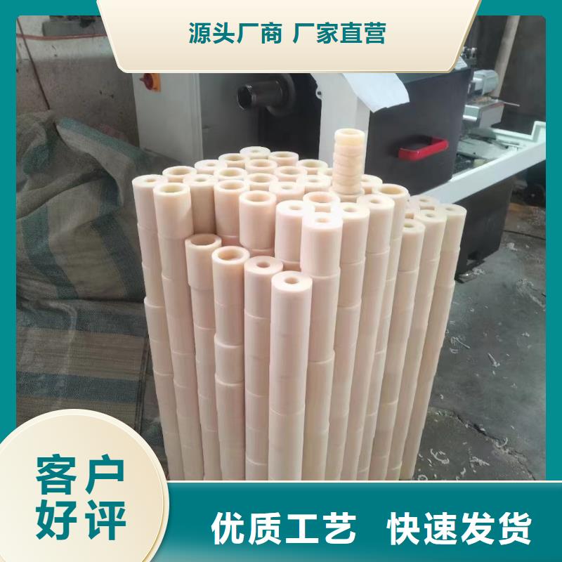 尼龙异形件咨询