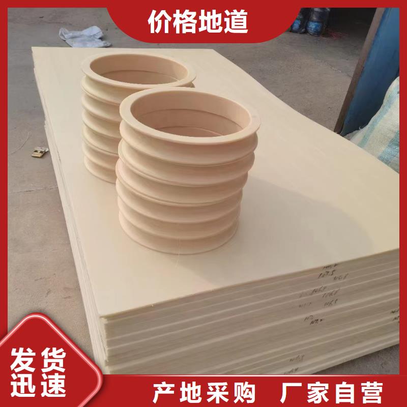 尼龙加纤尼龙板供应采购
