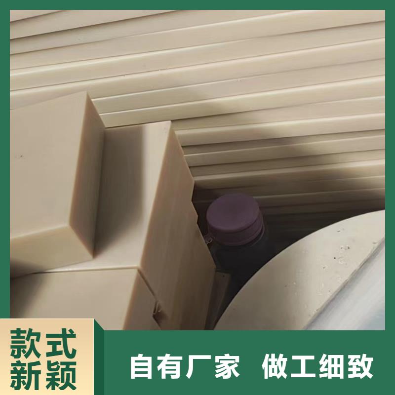 尼龙高强度尼龙板细节之处更加用心