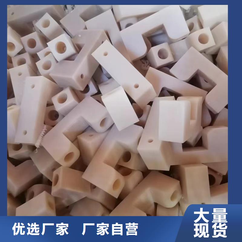尼龙尼龙板每个细节都严格把关