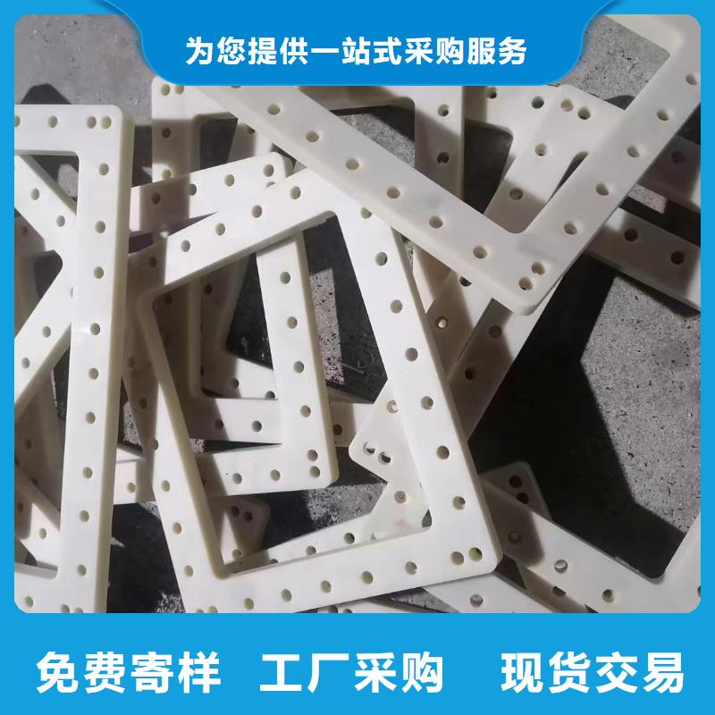 尼龙【尼龙板】联系厂家