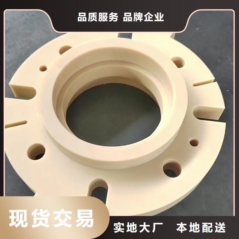 #尼龙异形定制#可定制